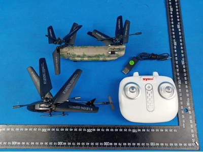 遙控直升機(jī)檢測報(bào)告辦理流程