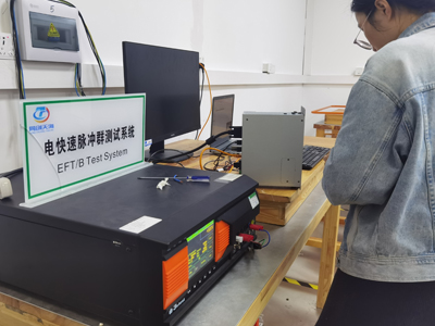 工業(yè)主機(jī)檢測(cè)報(bào)告辦理流程