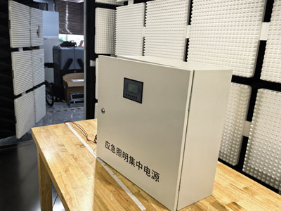 應(yīng)急照明集中電源fcc認證流程及周期